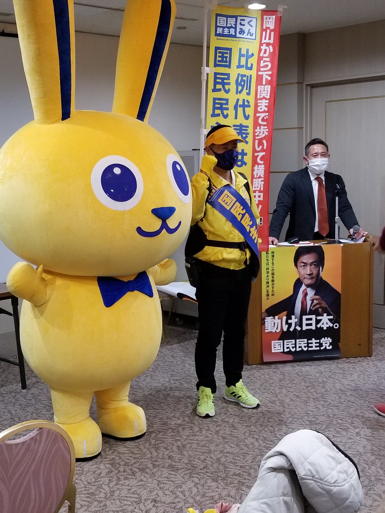 国民民主党東京都連の『こくみんセッション』 に参加いたしました